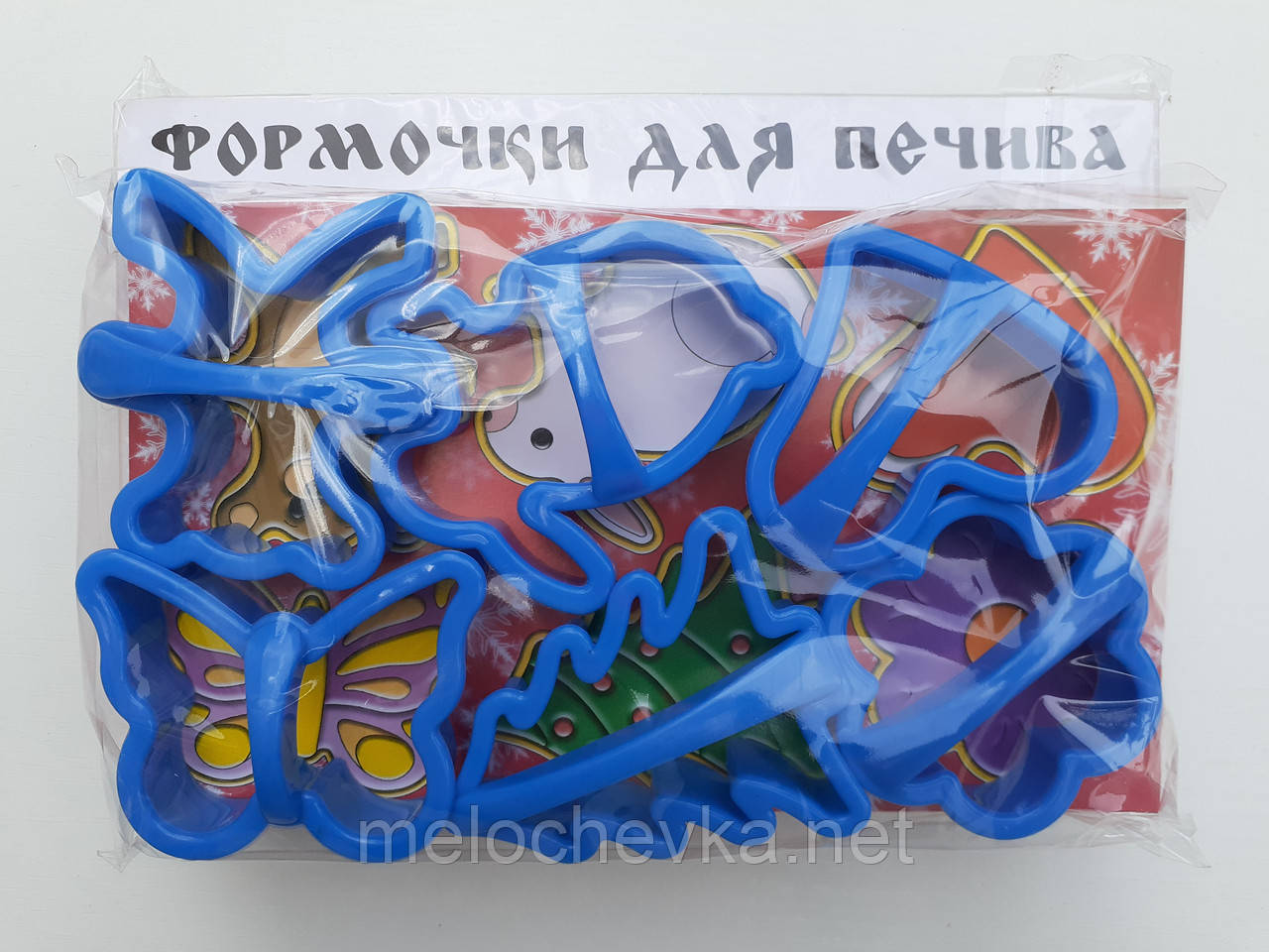1901128374_formochki-dlya-pechenya.jpg