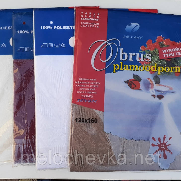 2168992600_skatert-teflonovaya-120160.jpg