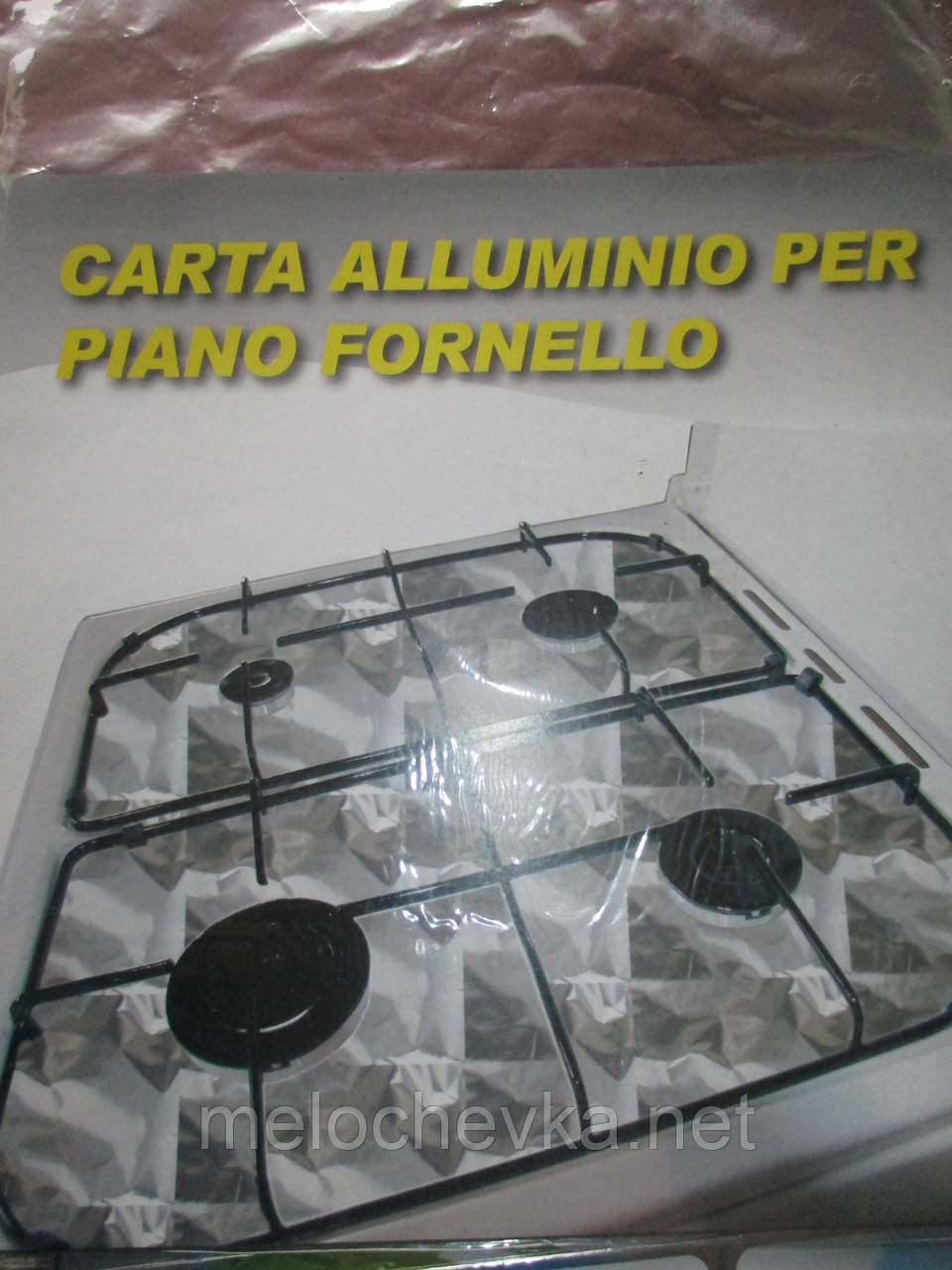 380859793_folga-antizhirdlya-gazplity.jpg