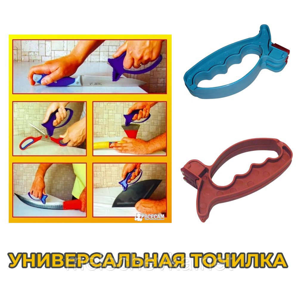 3833113194_tochilka-dlya-nozhej.jpg