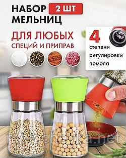 4083636914_pertsemolka-nabor-dlya.jpg