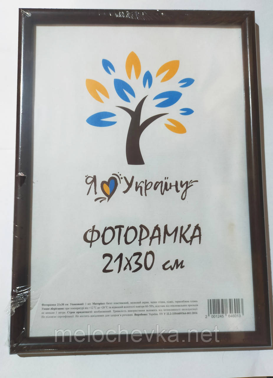 4469997337_ramka-dlya-foto.jpg
