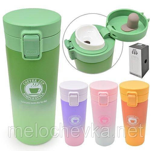 5051934660_termos-stakan-350ml.jpg