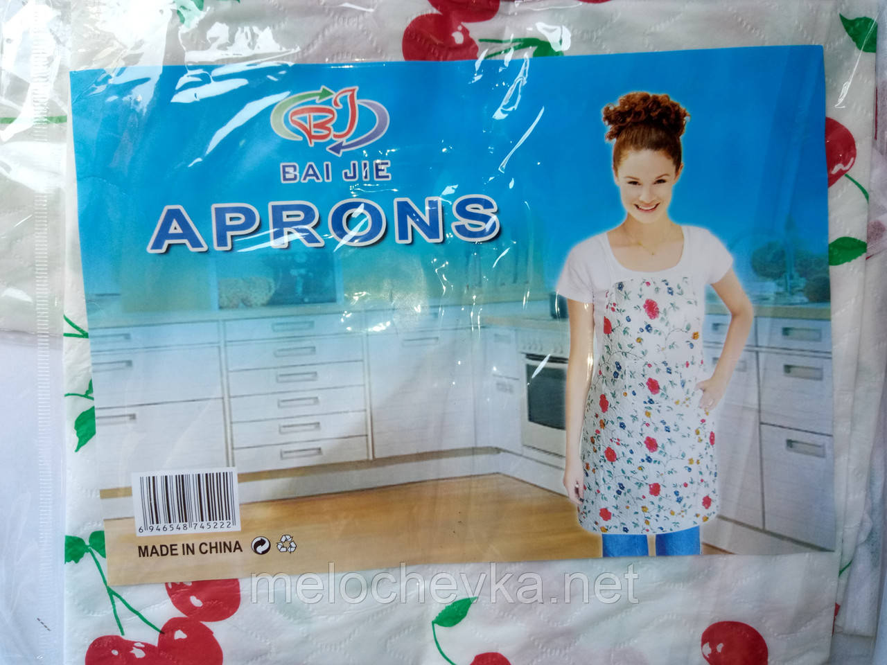 887528738_fartuk-dlya-kuhni.jpg