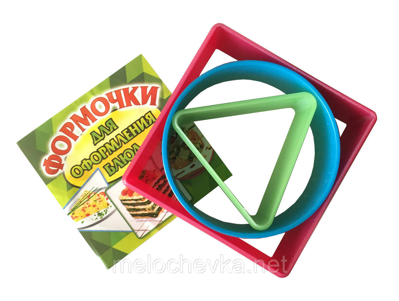 925166738_formy-dlya-oformleniya.jpg